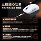 联想极光电竞游戏三模鼠标GM11 对称型 黑色图片