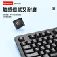 联想Lenovo有线键盘K101 黑色图片