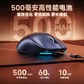 联想极光电竞游戏三模鼠标GM11 对称型 白色图片