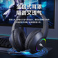 联想Lenovo头戴式游戏耳机E08 USB接口图片