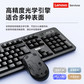 联想Lenovo无线键鼠套装KN101 黑色图片
