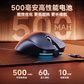 联想极光电竞游戏三模鼠标GM11 右手型 黑色图片