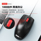 联想Lenovo有线鼠标M01 黑色图片