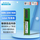 联想（Lenovo）16GB DDR4 3200 台式机内存条 联想台式机专用 联想百应图片