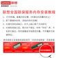 联想（Lenovo）4GB DDR4 2666 台式机内存条图片