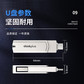 thinkplus旋转双接口闪存盘TPCU301plus 256G图片