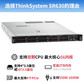 联想SR630 机架式服务器 2颗5218 64G | 480G企业+3*1.2T 10K | RAID5 | 双电图片