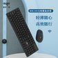 爱国者 MK100无线键盘鼠标套装 黑色图片