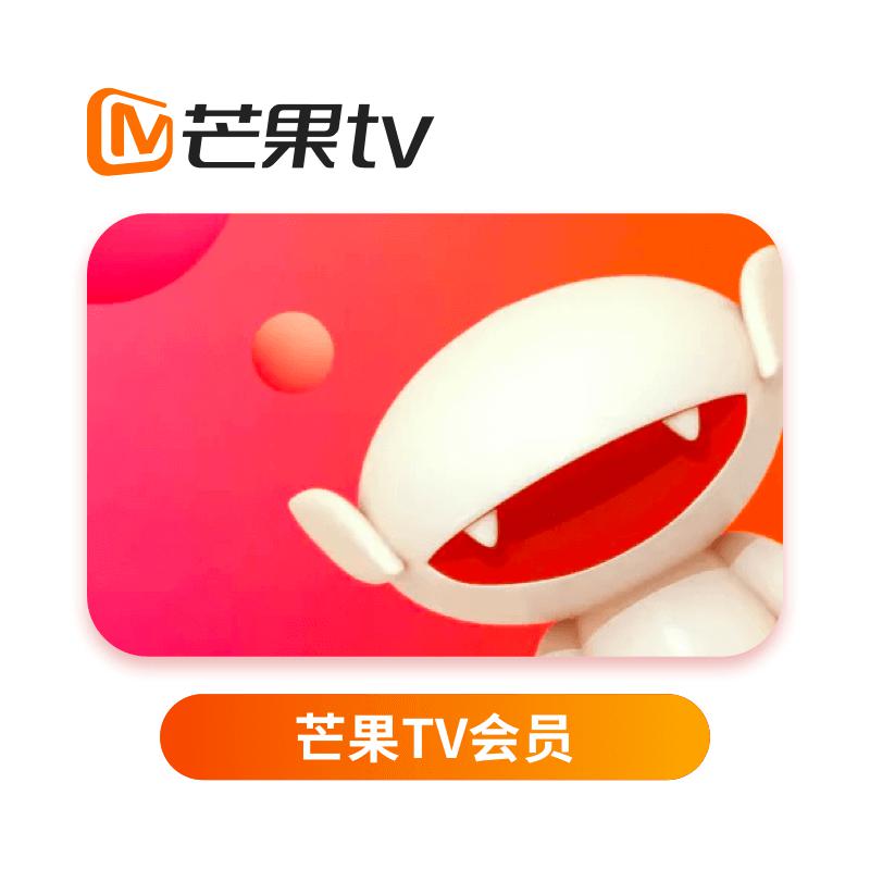 芒果PC移动影视会员月卡