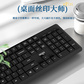 爱国者 MK100无线键盘鼠标套装 黑色图片