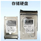联想DE存储专用固态硬盘 3.84T SSD 2.5英寸图片