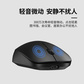 联想一键服务鼠标M26 充电版 黑色图片