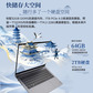 联想瑞天14 酷睿版2.8K超清商务办公学习手提轻薄本图片