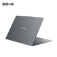 联想小新14 2025款14英寸轻薄笔记本电脑图片
