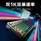 联想极光键盘 GK10 Pro 三模版 98键 静音轴 黑色图片