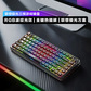 联想极光键盘 GK10 Pro 三模版 83键 静音轴 黑色图片