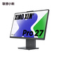 【2.5K高刷屏】联想小新Pro 27 酷睿C7 臻彩高分一体电脑 深空灰图片