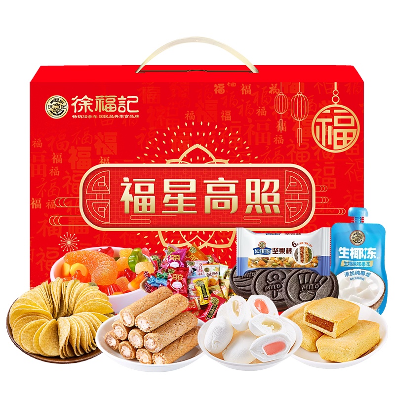 徐福记福星高照824g