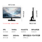【品质办公】联想ThinkVision S25e-4e IPS 144Hz 24.5英寸高刷显示器图片