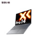 联想小新Pro14 2025锐龙版14英寸轻薄笔记本电脑 深灰色图片