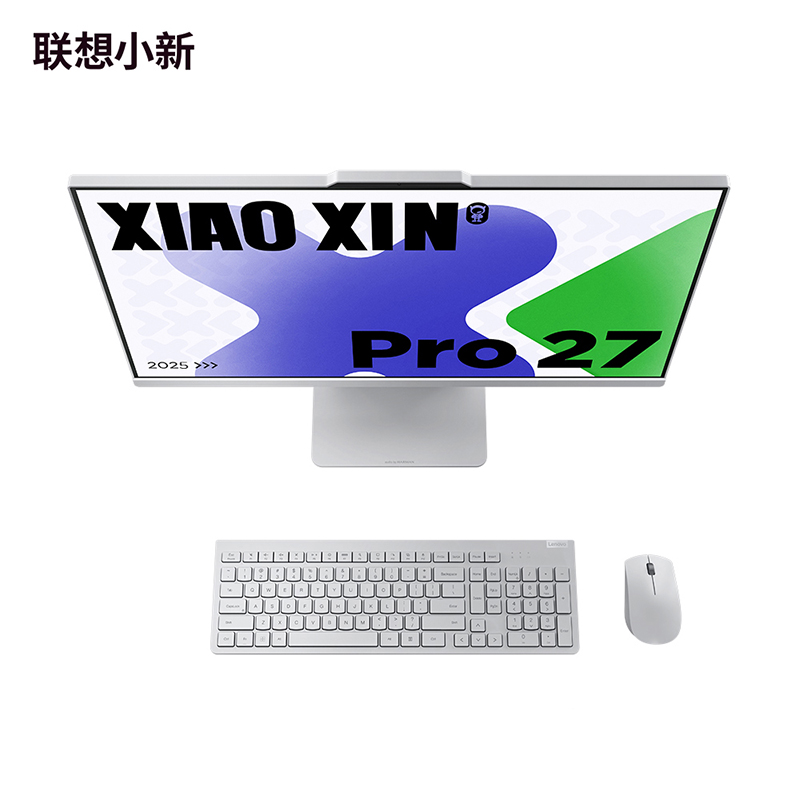 【2.5K高刷屏】联想小新Pro 27 酷睿C7 臻彩高分一体电脑 云影色图片