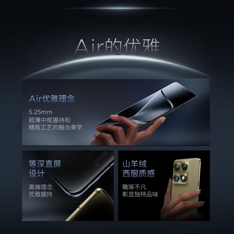 联想moto X70 Air Pro 16GB+1TB 墨岚黑图片