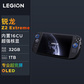 联想(Lenovo)拯救者 LEGION Go 8.8英寸掌上游戏机 碳晶黑图片