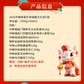 2026中粮家宴乐享团圆大礼包3496g+400ml图片