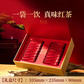正山堂含芬.红茶礼盒150g图片