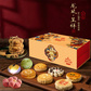 稻香村-1500g龙凤呈祥双层糕点礼盒图片