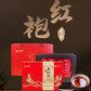 中粮中茶唯粹大红袍礼盒200g图片
