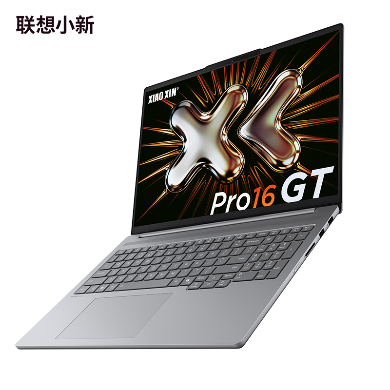 联想小新Pro16 GT AI元启版16英寸轻薄笔记本电脑 深灰色图片