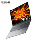 联想小新Pro16 2025锐龙版16英寸轻薄笔记本电脑 深灰色图片