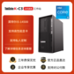 ThinkStation K-C3商用高端高性能办公台式机图形工作站I5-14500 16G 512GSSD T400 4G 定制图片