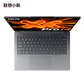 联想小新Pro14 AI元启版14英寸轻薄笔记本电脑 深灰色图片