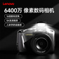 联想（Lenovo）数码相机C35 64G图片