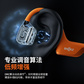 韶音（SHOKZ）OpenRun Pro2骨传导耳机S820（颜色随机）图片
