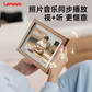 联想（Lenovo）数码相框D10胡桃木图片