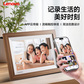 联想（Lenovo）数码相框D10胡桃木图片