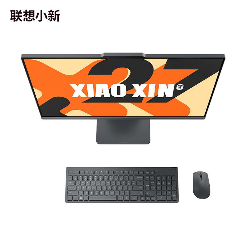 【娱乐家庭优选】小新27 AMD 锐龙5 7533HS/16G/512G SSD 27英寸一体电脑 深空色图片