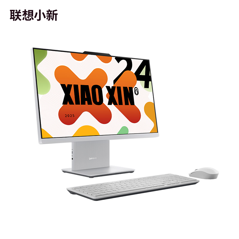 【娱乐家庭优选】小新24 AMD 锐龙5 7533HS/16G/512G SSD 23.8英寸一体电脑 云影色图片