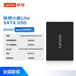 联想小新Lite SATA3.0 1TB 固态硬盘图片