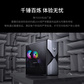 斗战者锋7000 酷睿Ultra5 230F RTX5060 游戏台式机图片