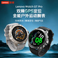 Lenovo Watch GT Pro 风暴灰图片