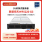 联想WR5220 G3 机架式服务器 2颗4510丨64G丨2x4T企业丨RAID1双电源图片