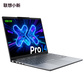 联想小新Pro14 酷睿 AI元启版14英寸轻薄笔记本电脑 深空灰图片