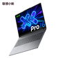 联想小新Pro16 酷睿 AI元启版16英寸轻薄笔记本电脑图片