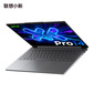联想小新Pro14 酷睿 AI元启版14英寸轻薄笔记本电脑 深空灰图片