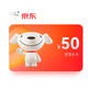 京东E卡50元图片