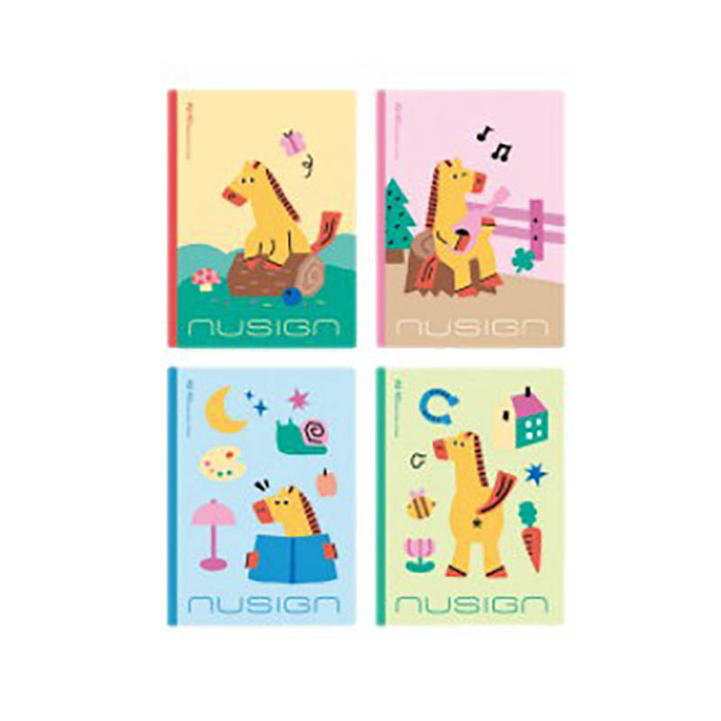 得力马年软抄本